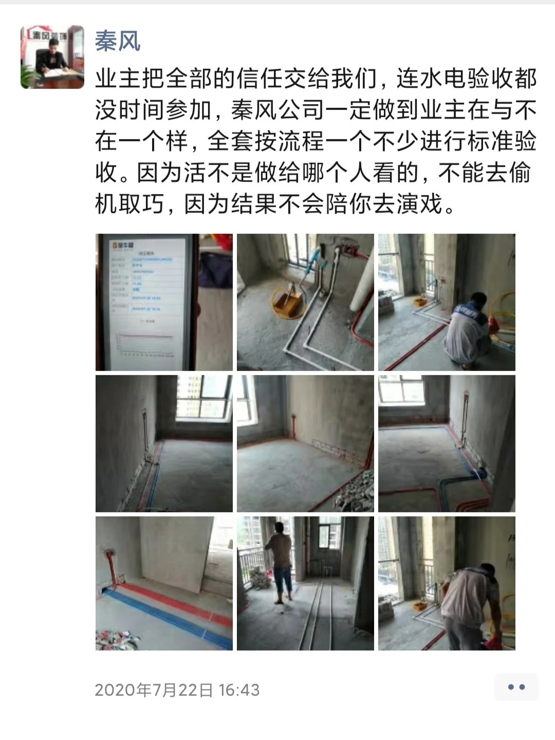 裝修100平左右的三房需要多少錢？速看，詳細(xì)的解答版來啦！